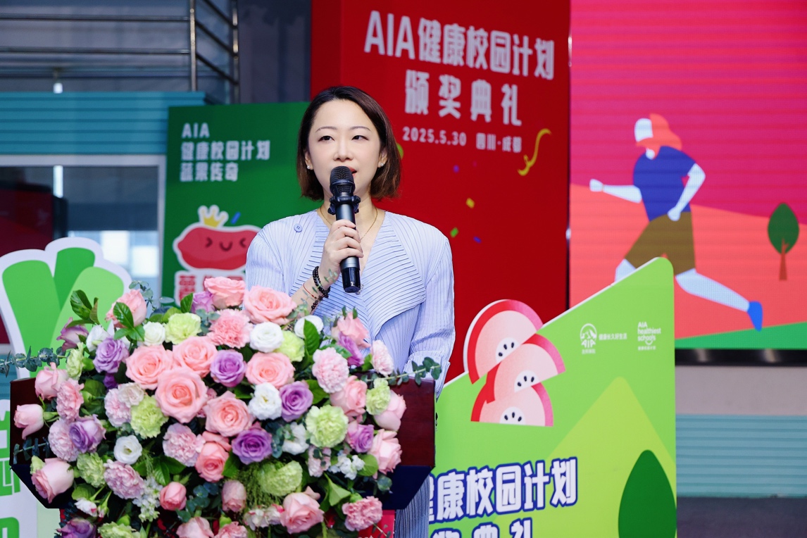 【新闻稿】友邦「AIA 健康校园计划」在成都取得阶段性成果2025 年将拓展升级 (已自动恢复).docx 如图片无法显示,请耐心等待