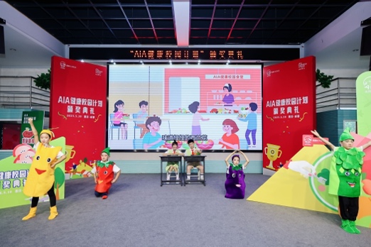 【新闻稿】友邦「AIA 健康校园计划」在成都取得阶段性成果2025 年将拓展升级 (已自动恢复).docx 如图片无法显示,请耐心等待